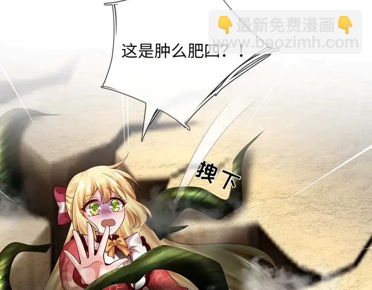 第394话 覆灭与新生46