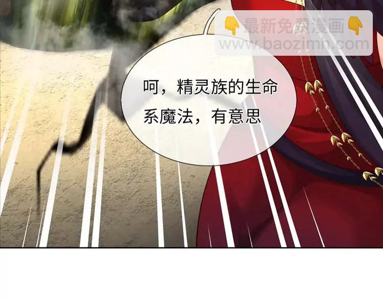 第394话 覆灭与新生48