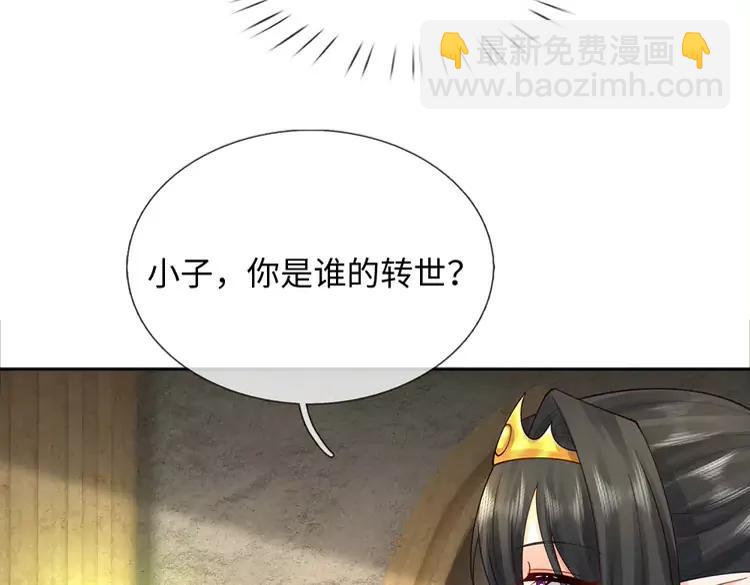 第394话 覆灭与新生58