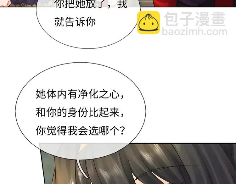 第394话 覆灭与新生60