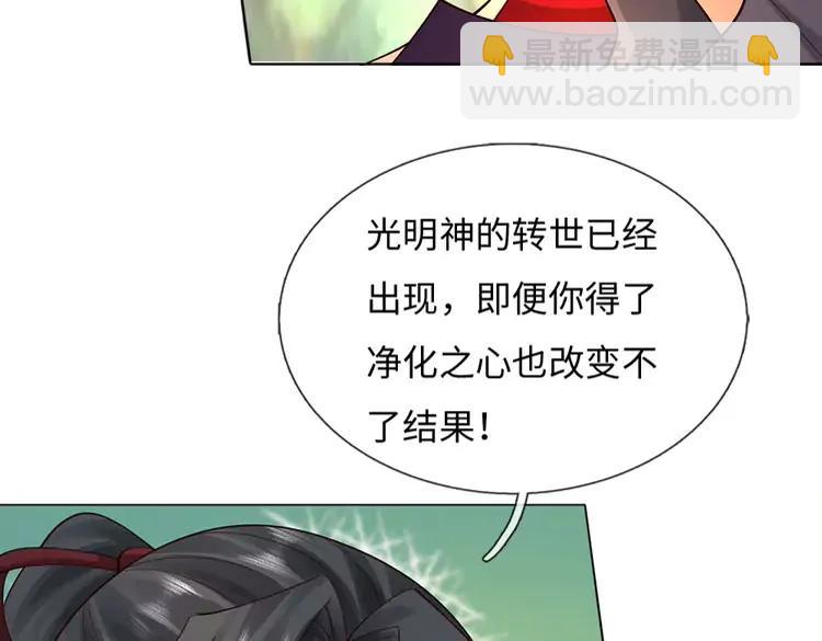 第394话 覆灭与新生62