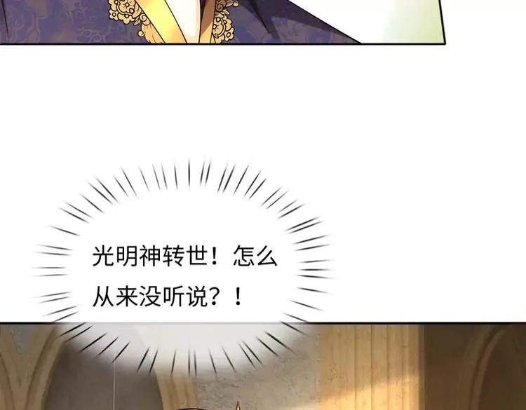 第394话 覆灭与新生64