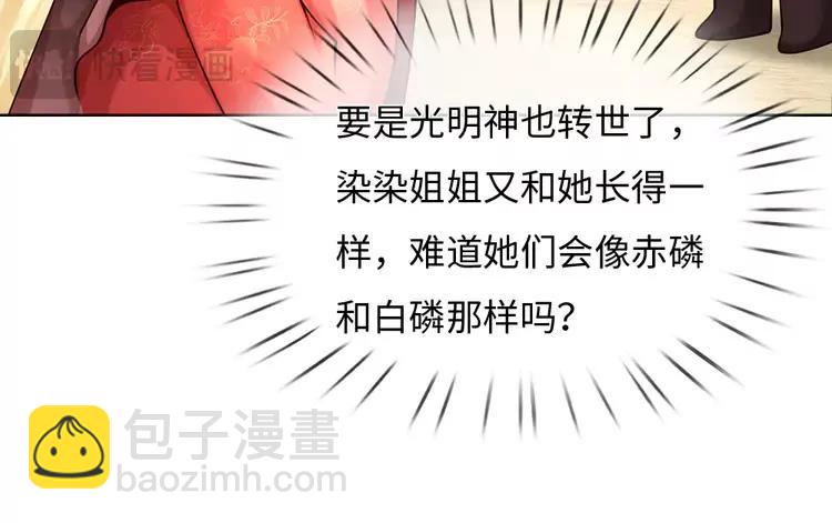 第394话 覆灭与新生66