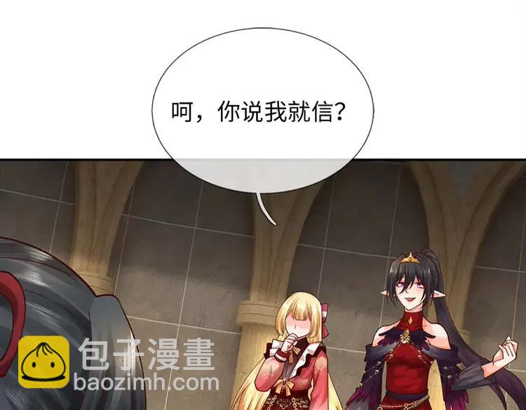 第394话 覆灭与新生67