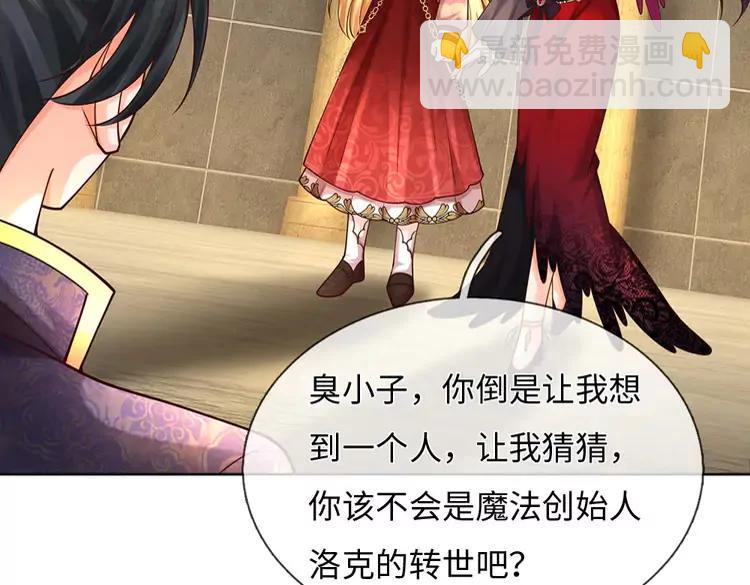 第394话 覆灭与新生68