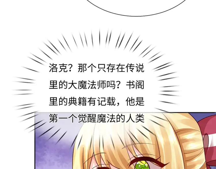 第394话 覆灭与新生69