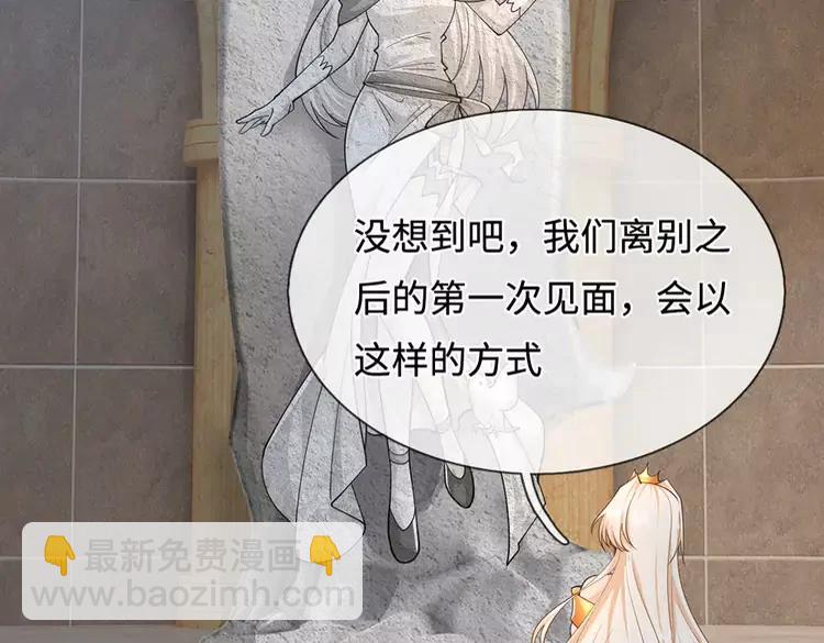 第394话 覆灭与新生7
