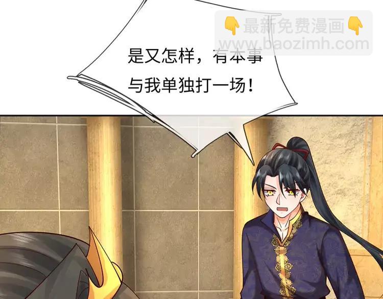 第394话 覆灭与新生71
