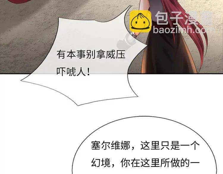 第394话 覆灭与新生76