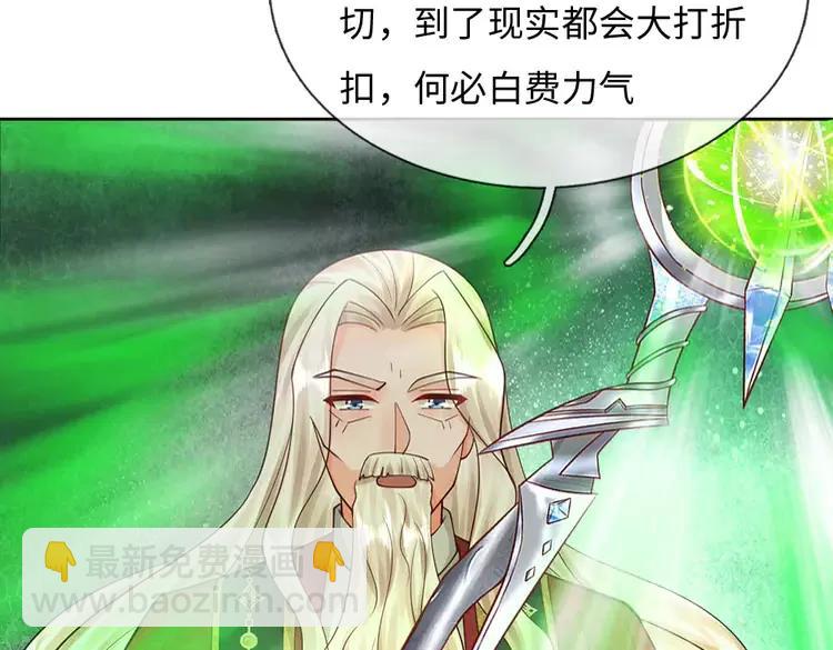 第394话 覆灭与新生77
