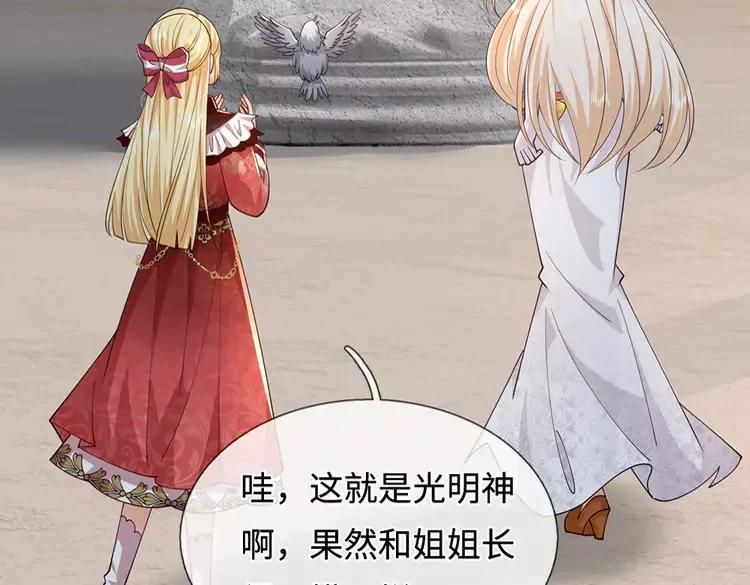 第394话 覆灭与新生8