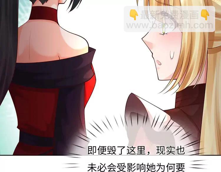 第394话 覆灭与新生80