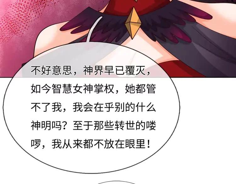 第395话 三圣齐聚11