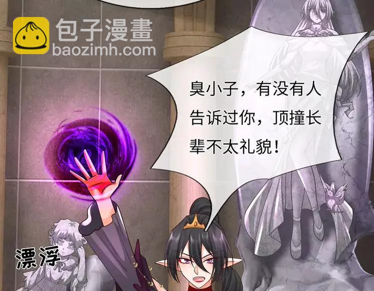 第395话 三圣齐聚14