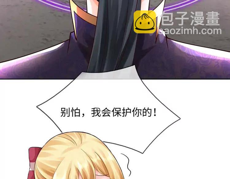 第395话 三圣齐聚17