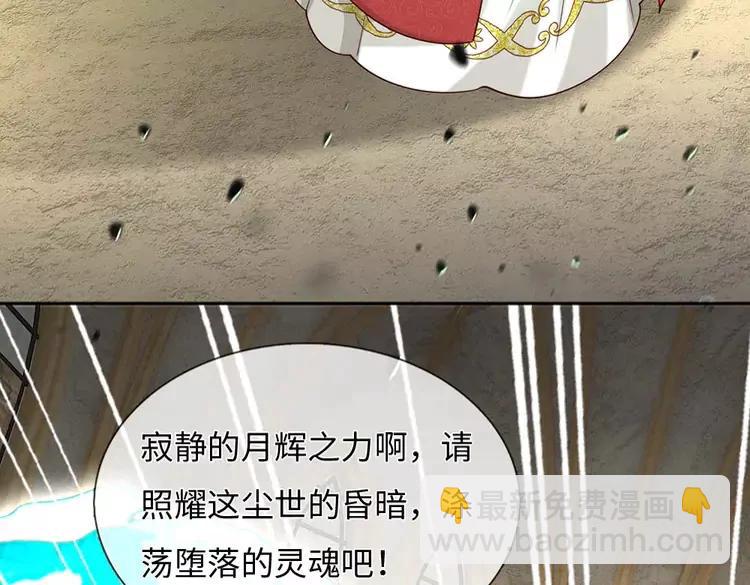 第395话 三圣齐聚21