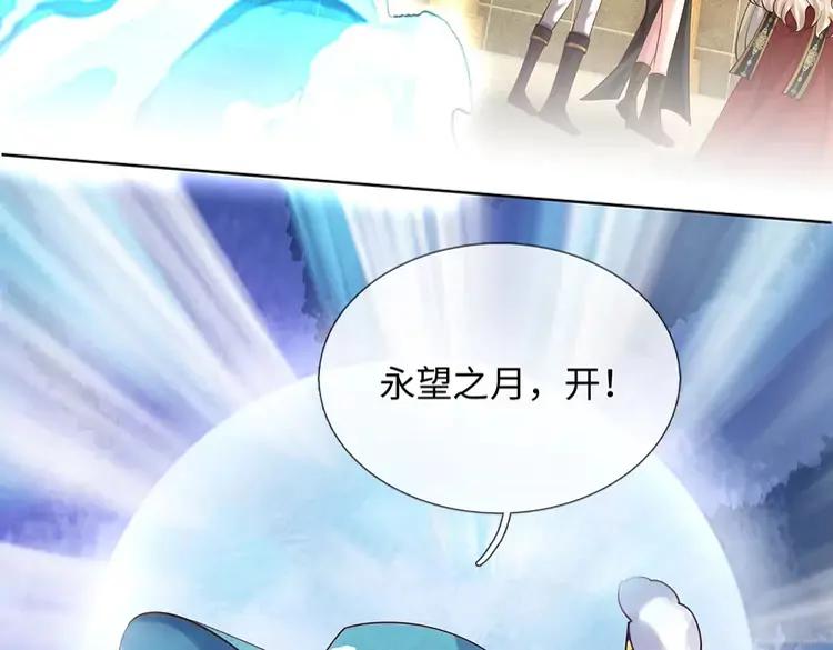 第395话 三圣齐聚24