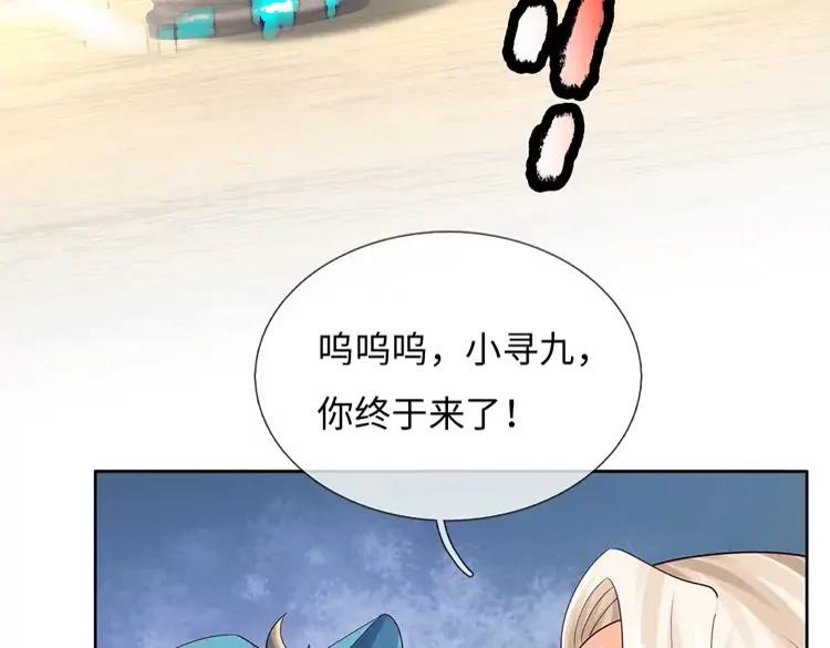 第395话 三圣齐聚28