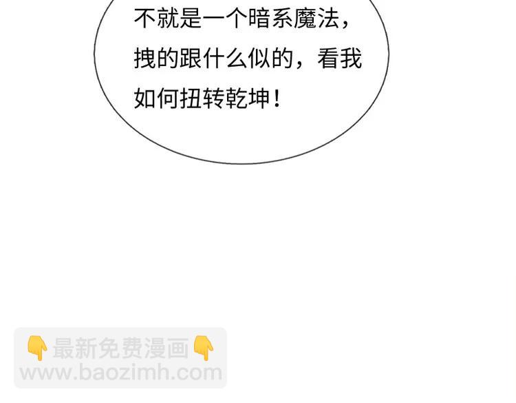 第395话 三圣齐聚30