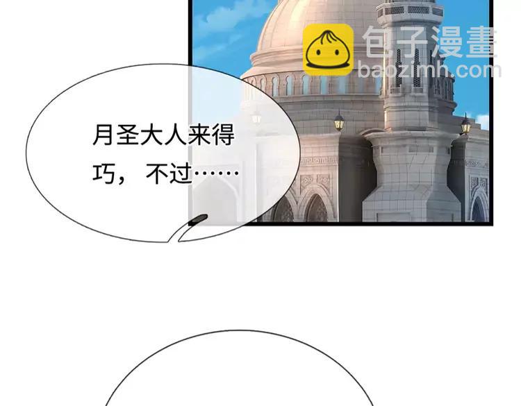 第395话 三圣齐聚33