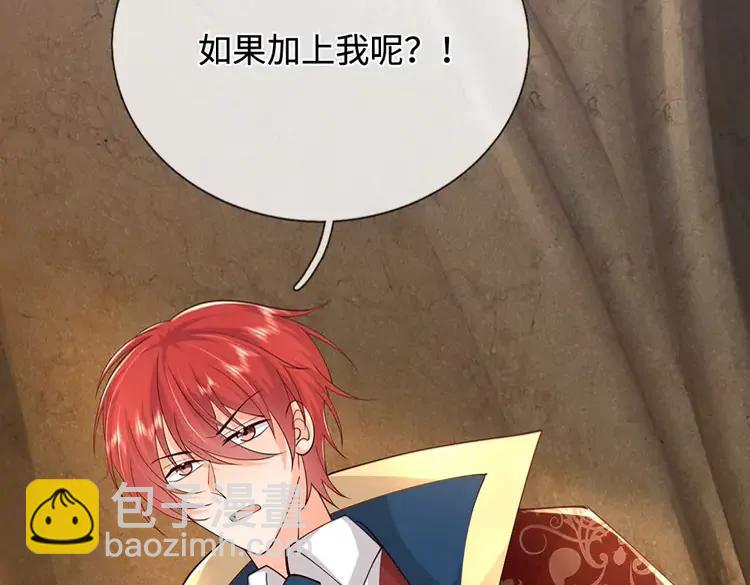 第395话 三圣齐聚36
