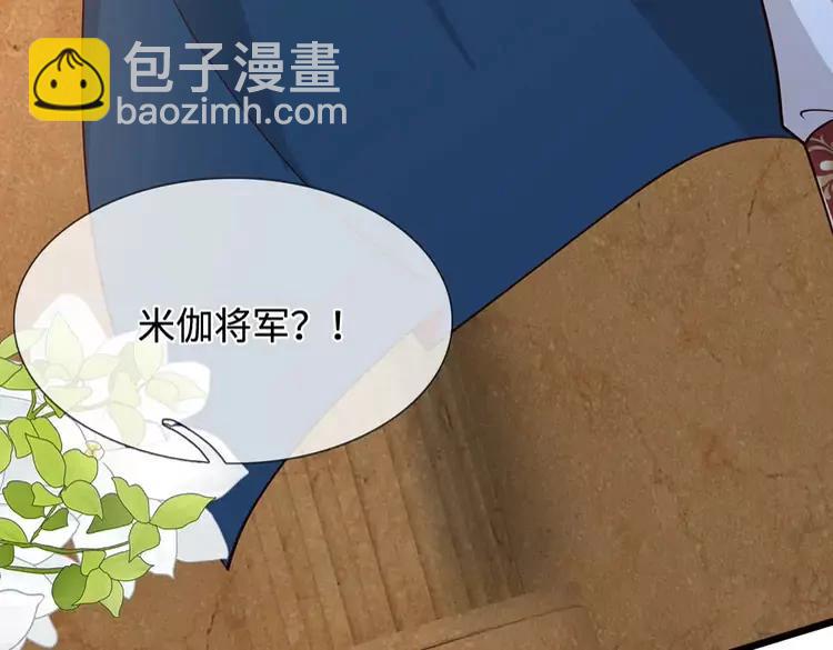 第395话 三圣齐聚39