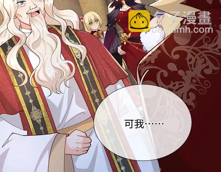 第395话 三圣齐聚42