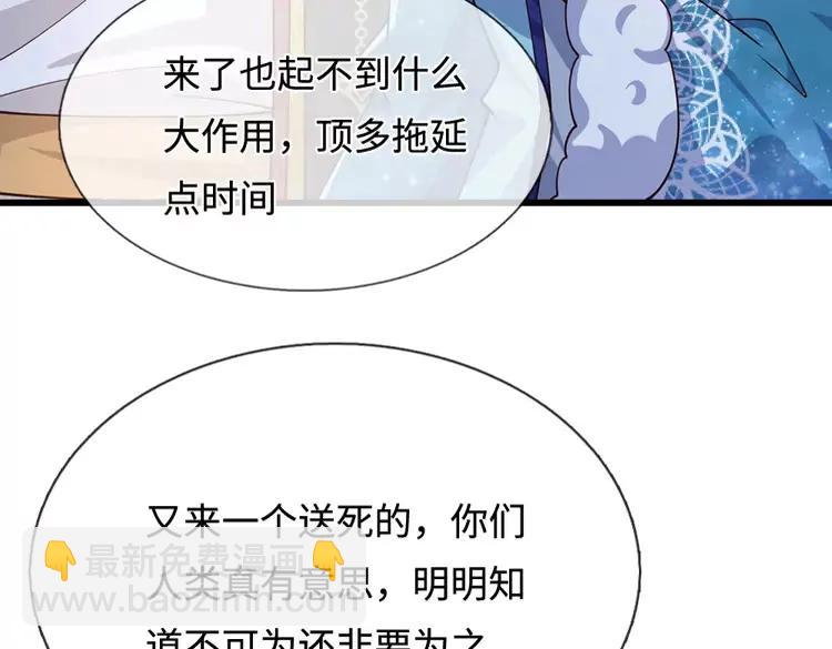 第395话 三圣齐聚46