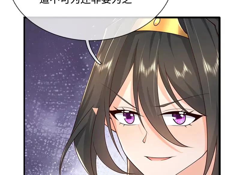 第395话 三圣齐聚47