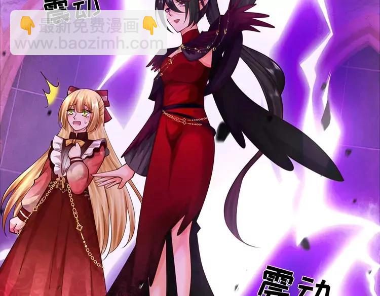 第395话 三圣齐聚5