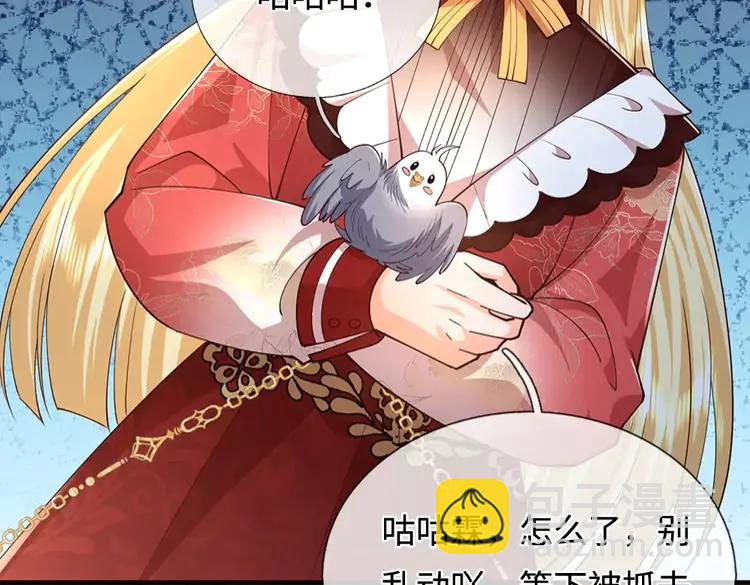 第395话 三圣齐聚54