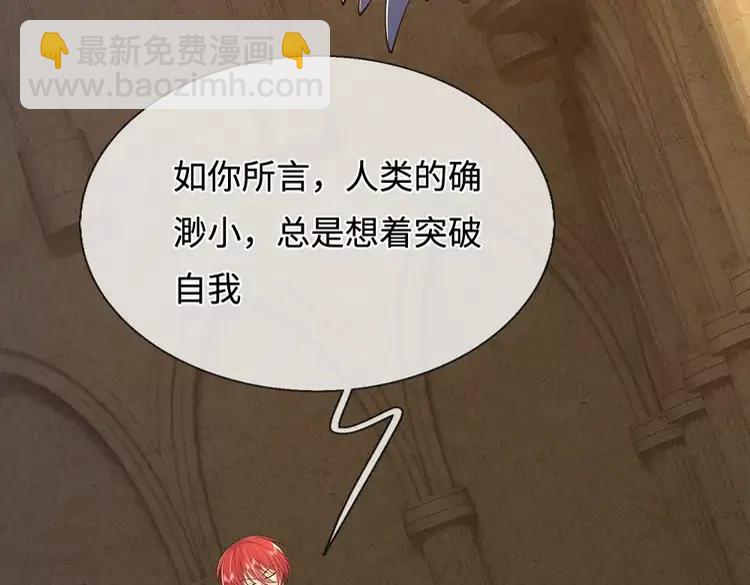 第395话 三圣齐聚56