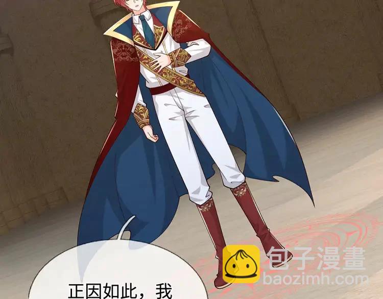 第395话 三圣齐聚57