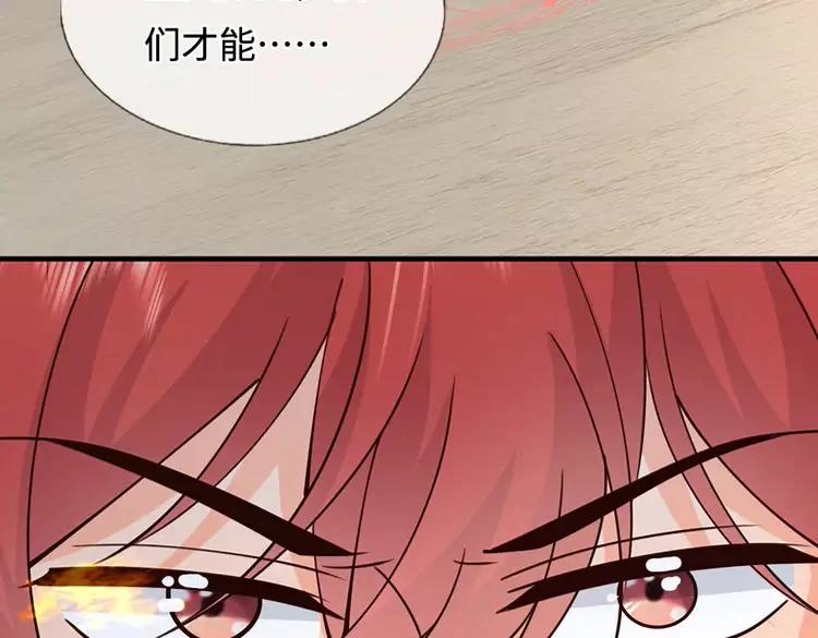 第395话 三圣齐聚58