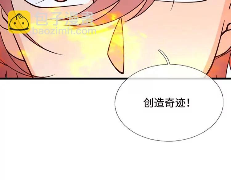 第395话 三圣齐聚59