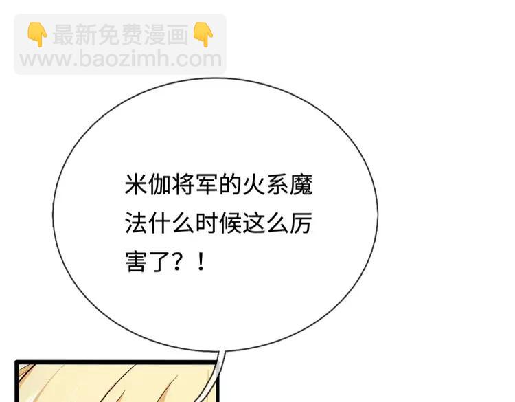 第395话 三圣齐聚62