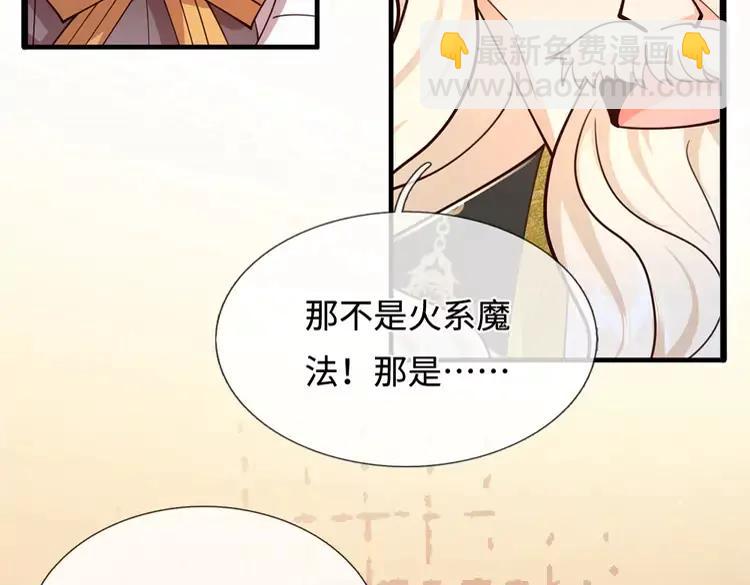 第395话 三圣齐聚64