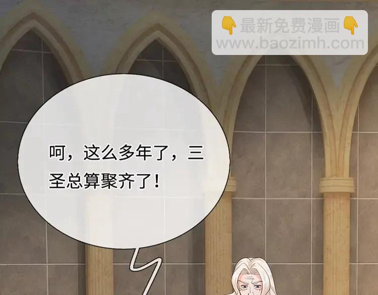第395话 三圣齐聚78