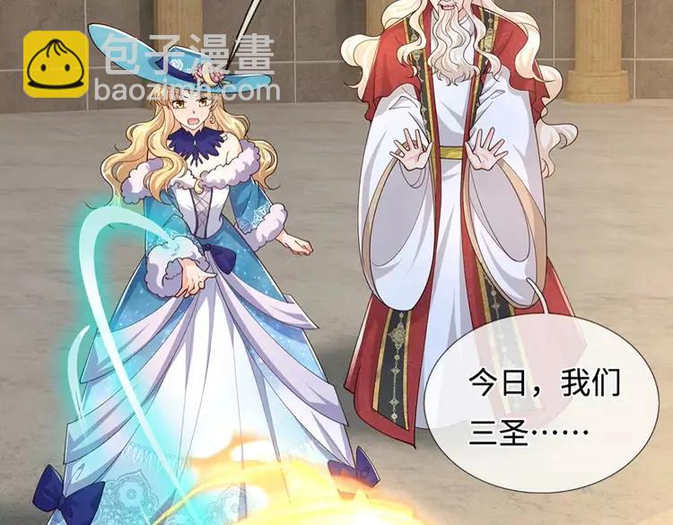 第395话 三圣齐聚79