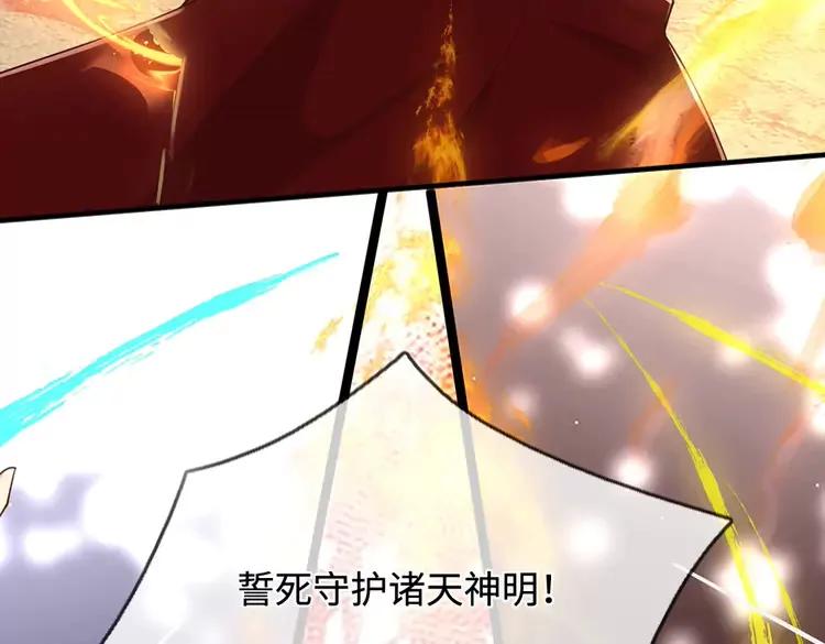 第395话 三圣齐聚81
