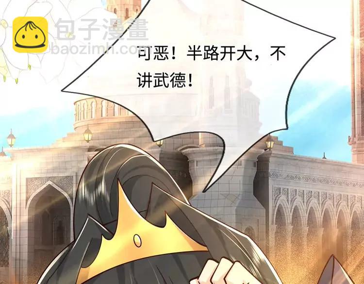 第395话 三圣齐聚87