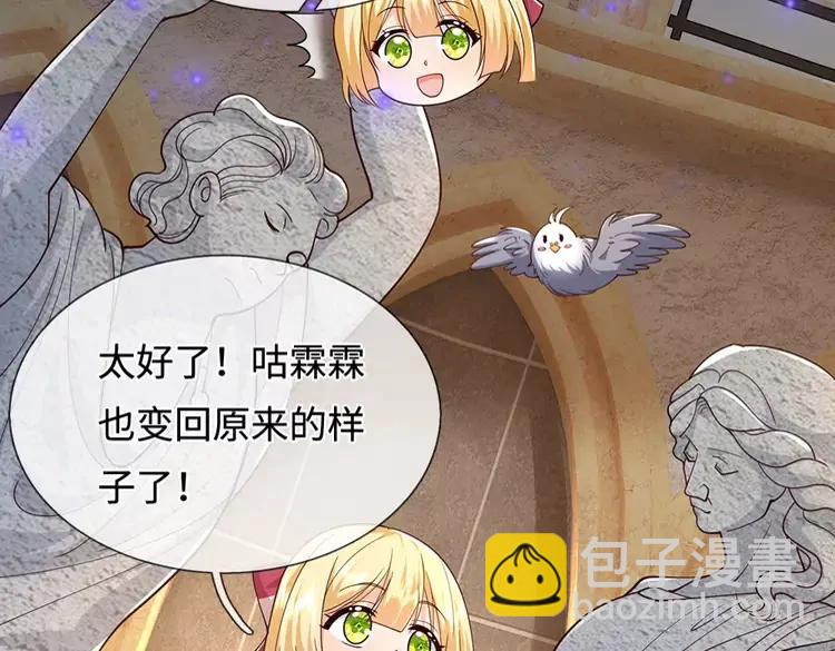 第396话 热心汁汁，使命必达12
