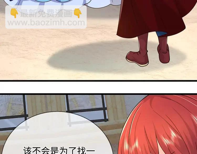 第396话 热心汁汁，使命必达16