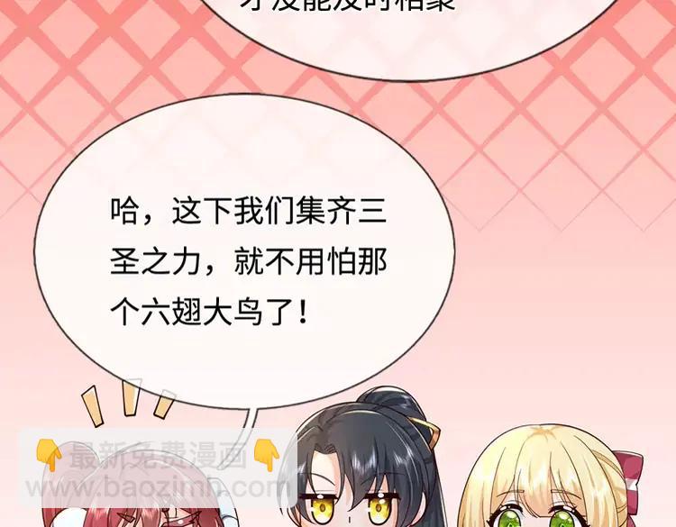 第396话 热心汁汁，使命必达19
