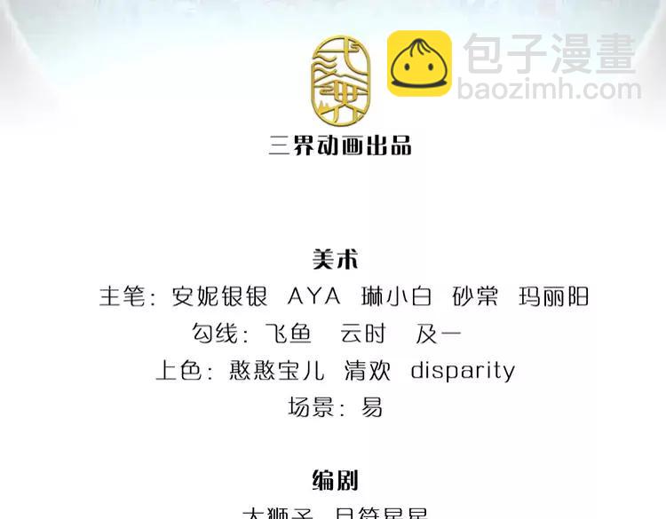 第396话 热心汁汁，使命必达2