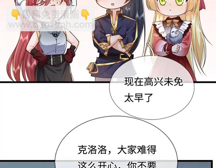 第396话 热心汁汁，使命必达20