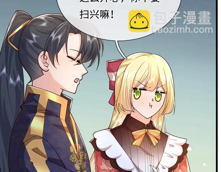 第396话 热心汁汁，使命必达21