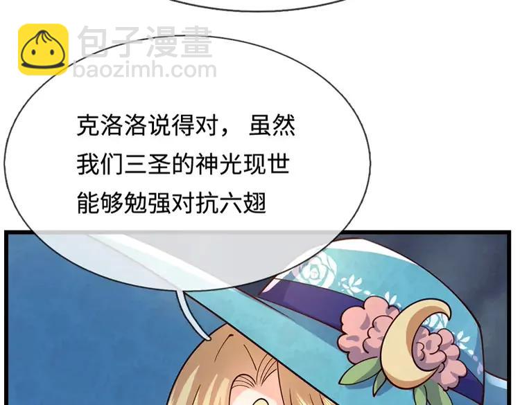 第396话 热心汁汁，使命必达23