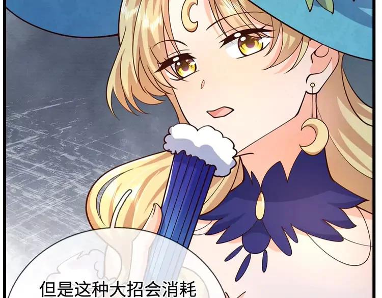 第396话 热心汁汁，使命必达24