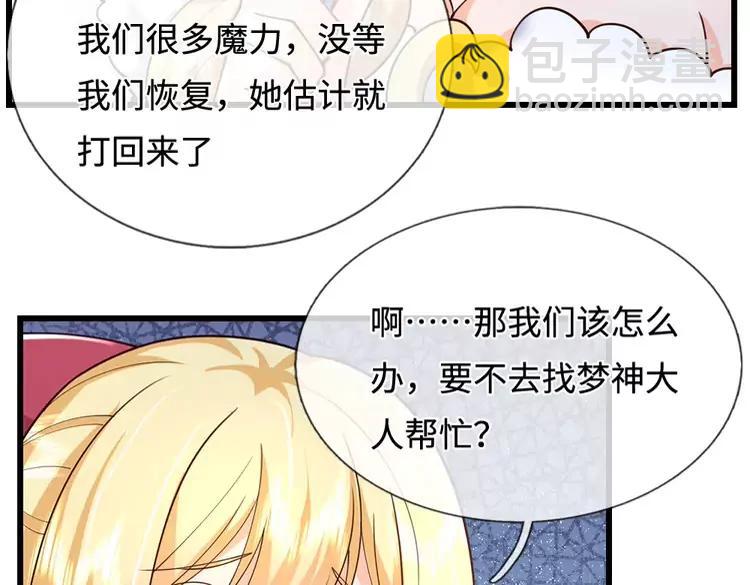 第396话 热心汁汁，使命必达25